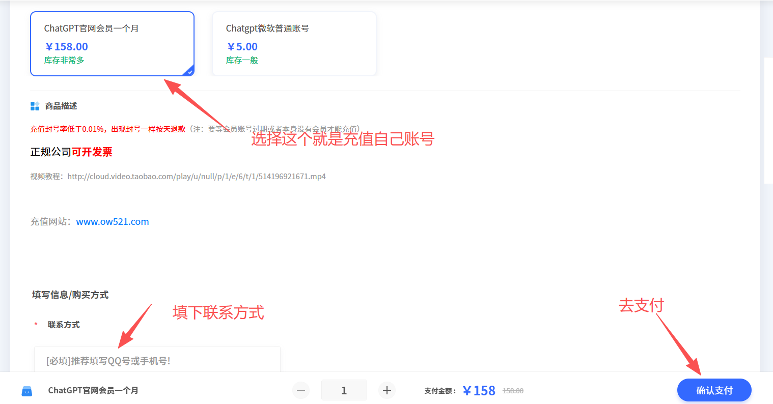 卡密购买158